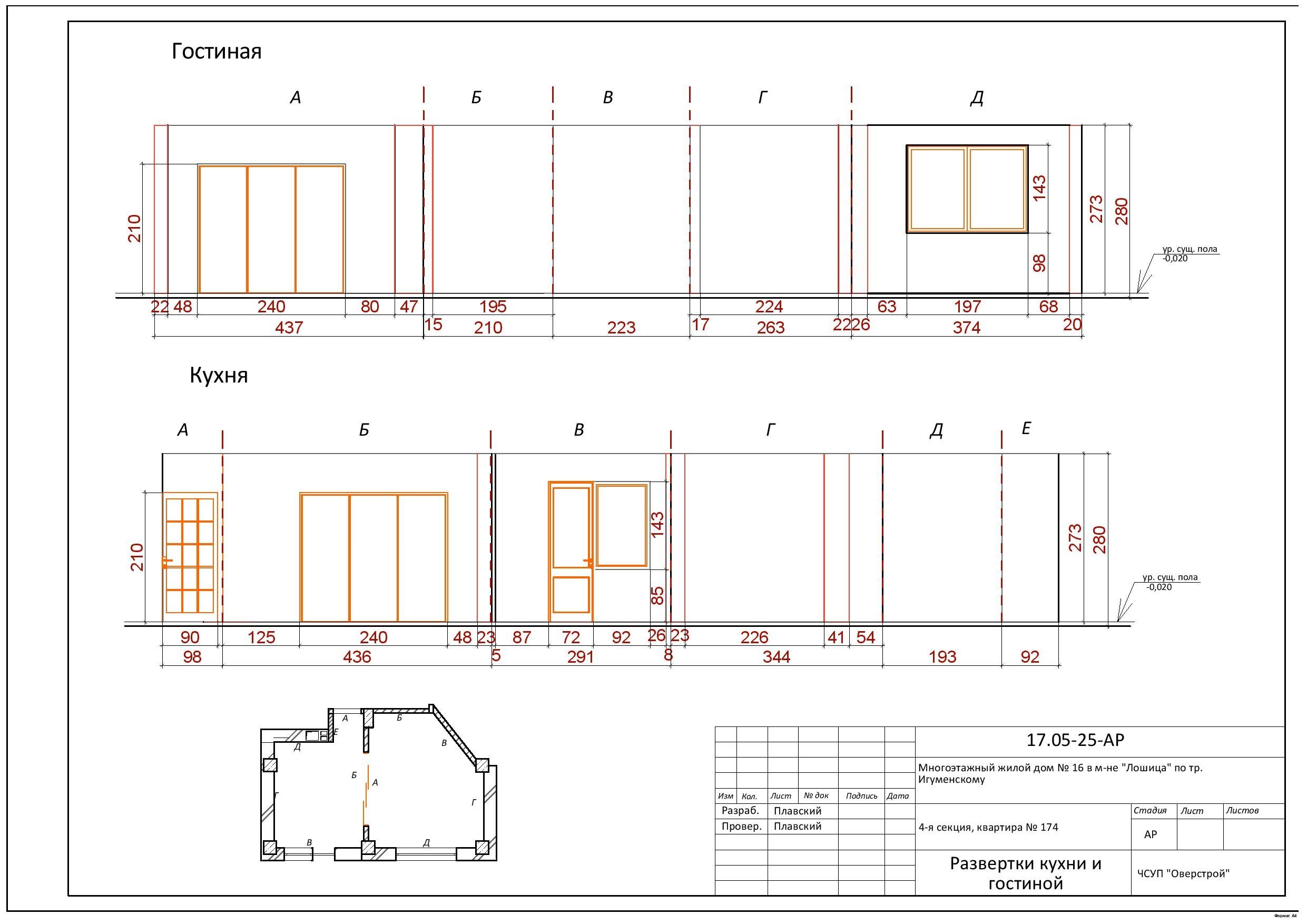 Развертка стен помещения в AUTOCAD