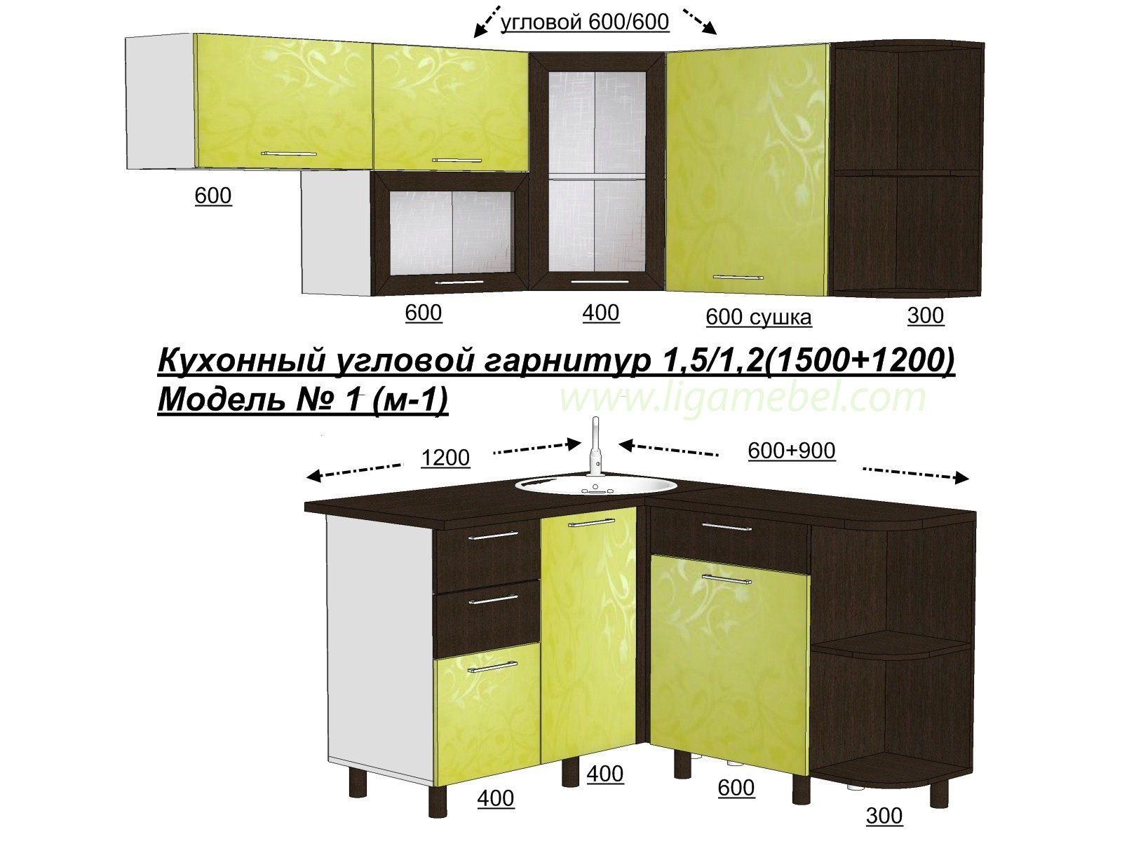 Угловая 1. Угловой кухонный гарнитур 1500х1500. Кухня 1500 на 1500 угловая. Кухонный гарнитур угловой 1500 на 1500. Угловой кухонный гарнитур 1200х1500.