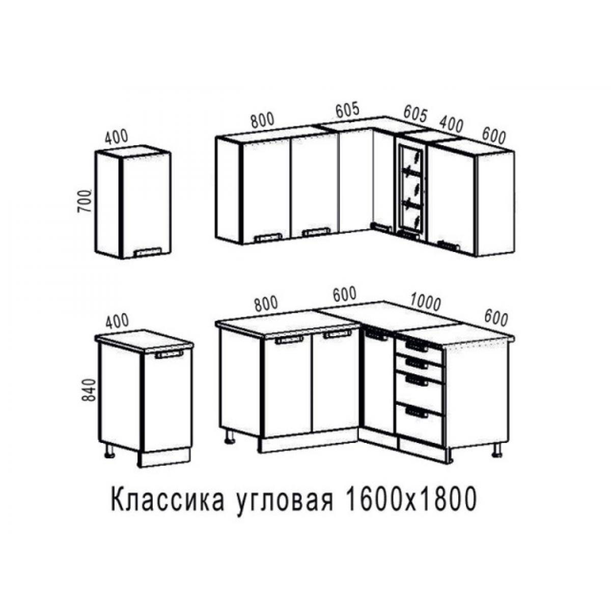 угловая кухня 1600 на 1500