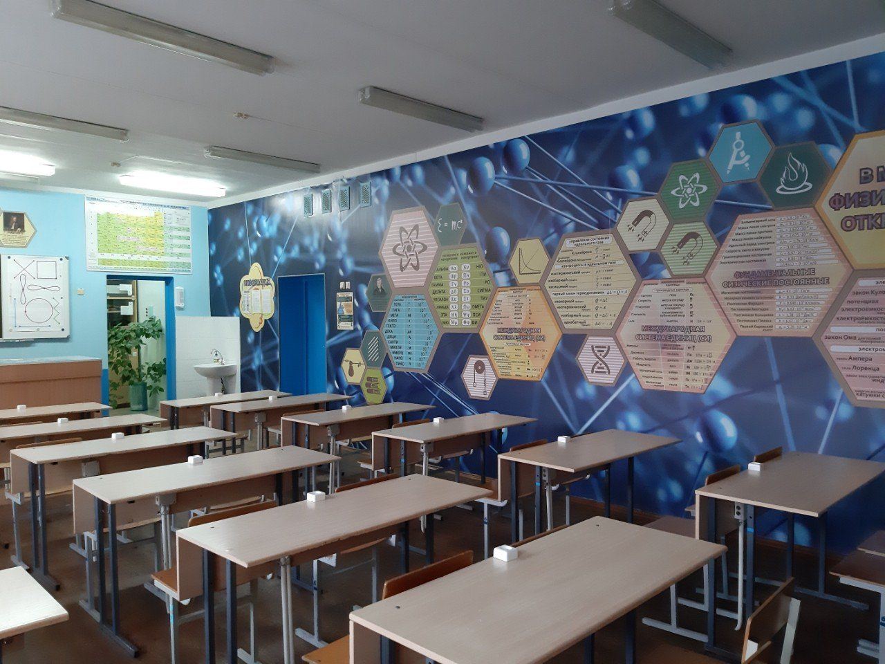 Дизайн кабинета математики в школе (59 фото)