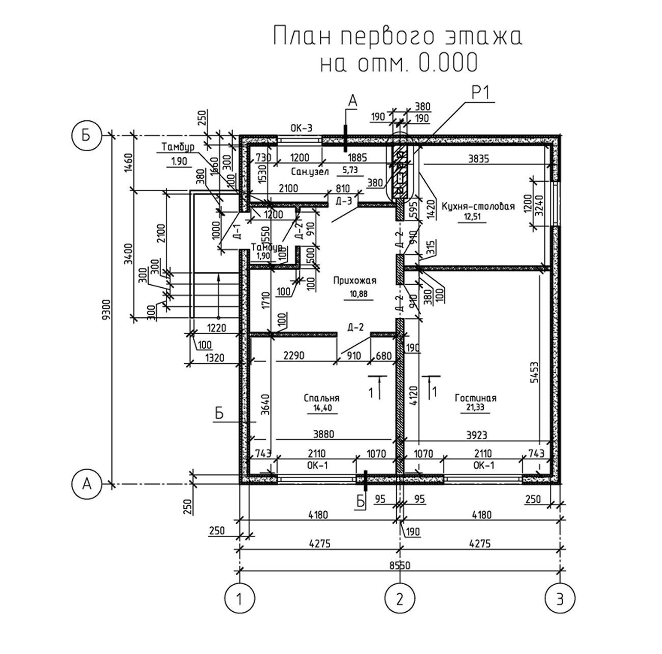 Какой толщины несущая стена. Монолитные перегородки толщина. Толщина несущих монолитных стен. Толщина стен в доме чертеж. Несущие монолитные стены размер.