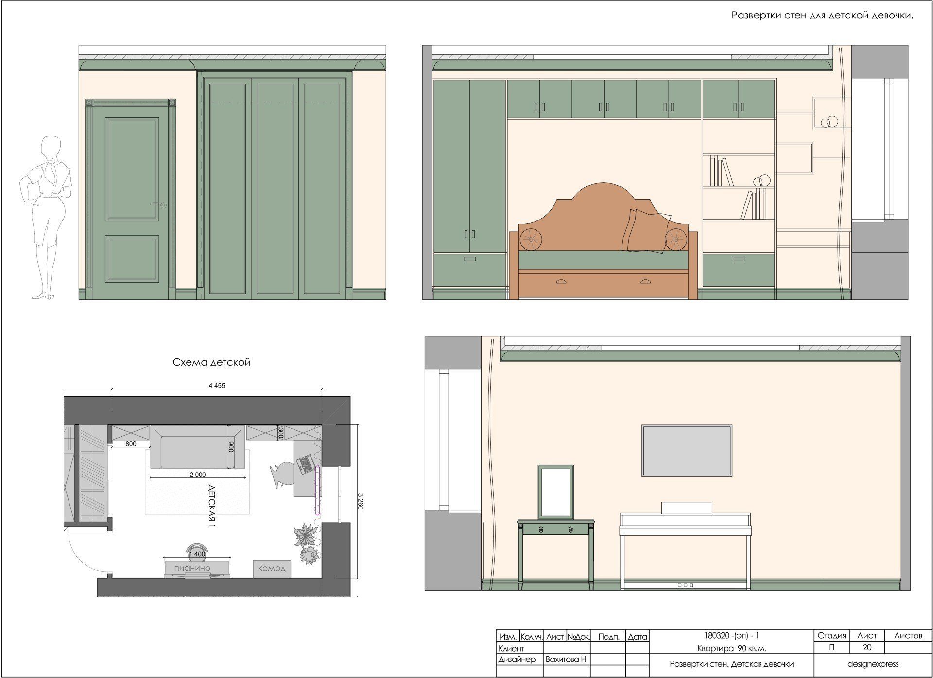 Развертки стен плитка Revit